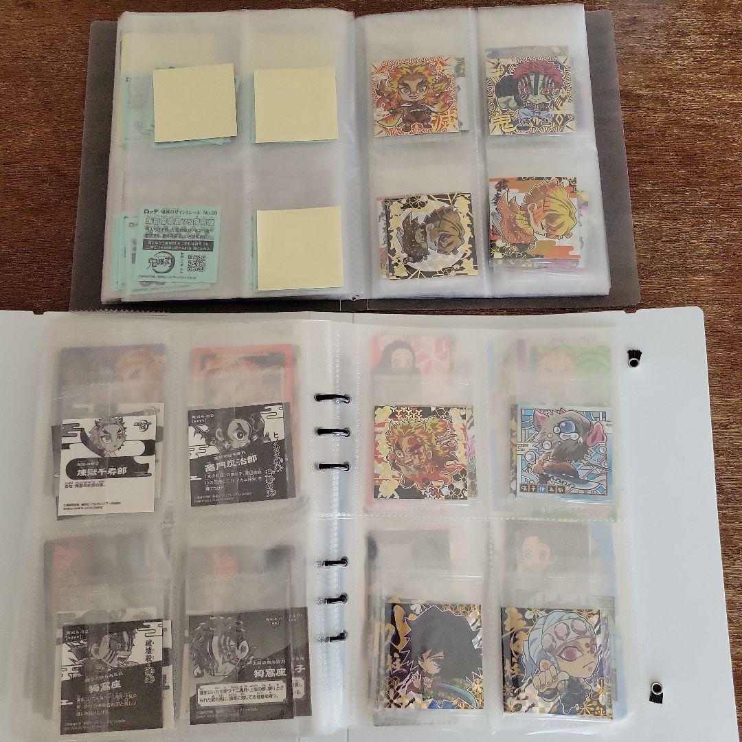 鬼滅の刃　シール　カード　計約260枚　大量　まとめ売り