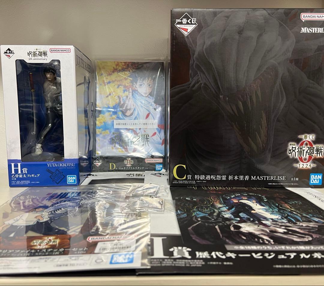 一番くじ 劇場版 呪術廻戦 0 C賞 特級過呪怨霊 祈本里香 D賞 まとめ