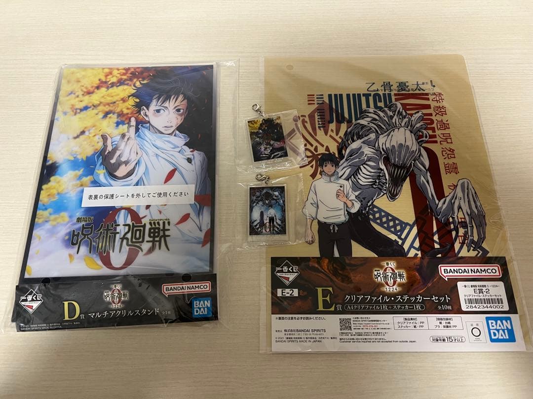 一番くじ 劇場版 呪術廻戦 0 C賞 特級過呪怨霊 祈本里香 D賞 まとめ