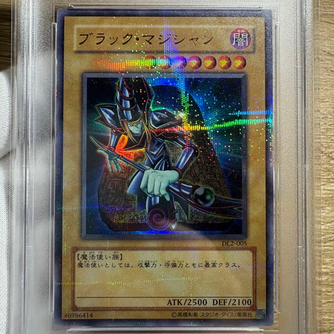 【 鑑定品 PSA10 】極美品　最安値　ブラック・マジシャン　パラレル