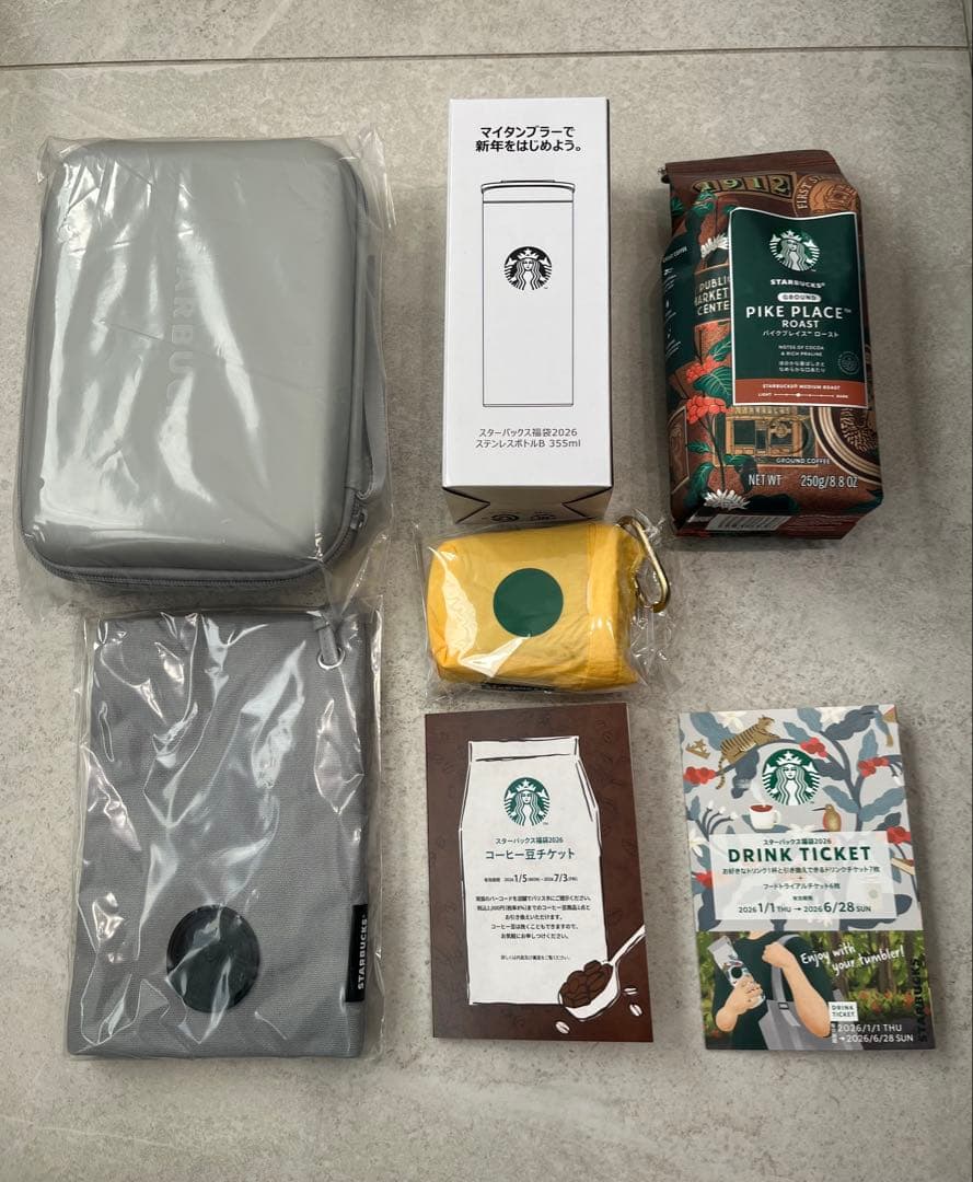 スターバックス 2026年福袋　ドリンクチケット含む７点セット