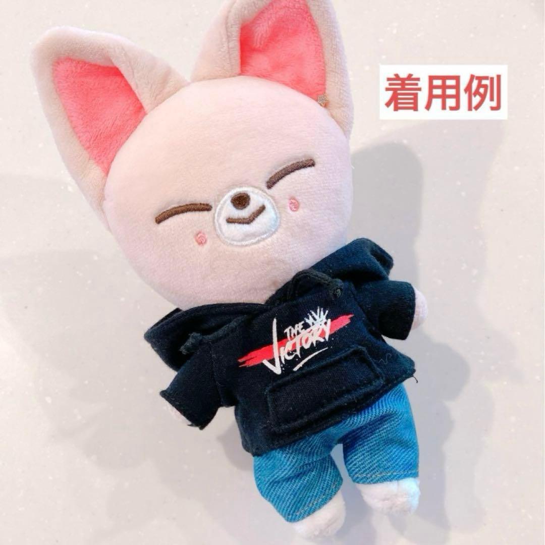 スキズ　skzoo ぬいぐるみ　ぬい服　ズボン