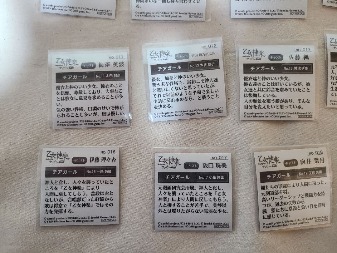 【齋藤飛鳥、直筆サイン入り】シール＆他の出演メンバーのシール(サイン無し)