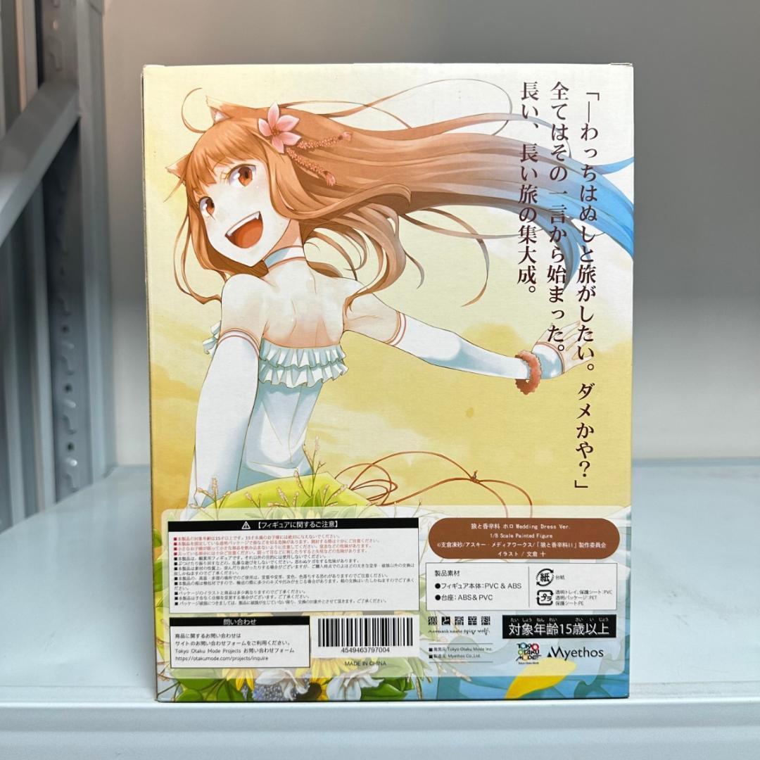 ミートス　狼と香辛料 ホロ ウエディングドレスver