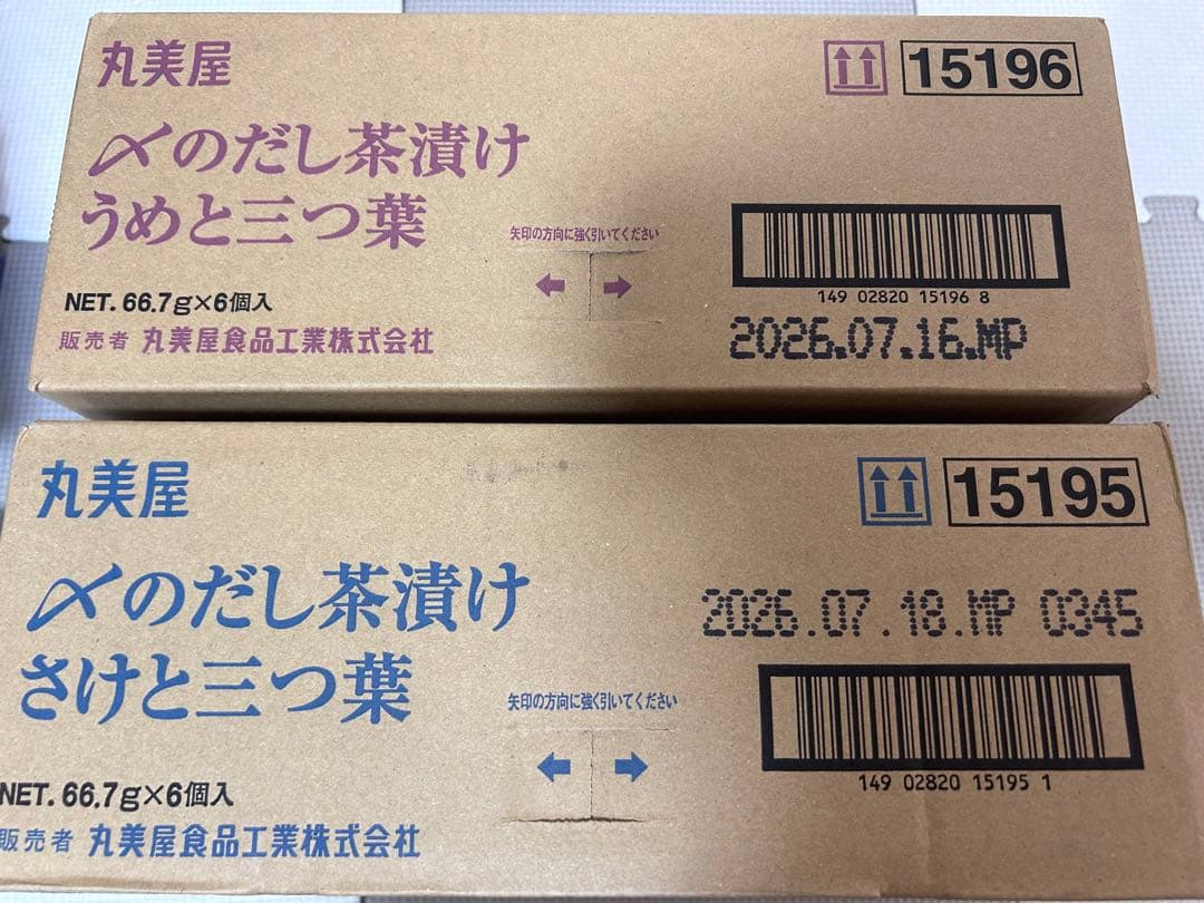 ＊mai×sina＊プロフ必読　食品詰め合わせ