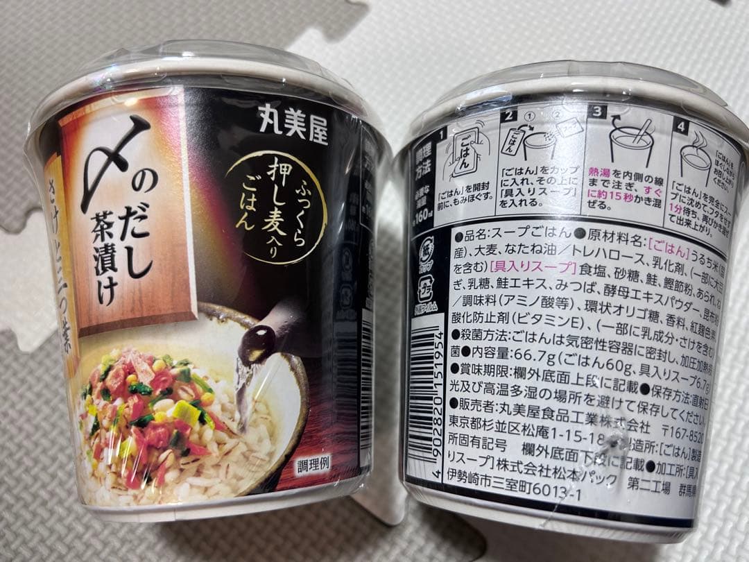 ＊mai×sina＊プロフ必読　食品詰め合わせ