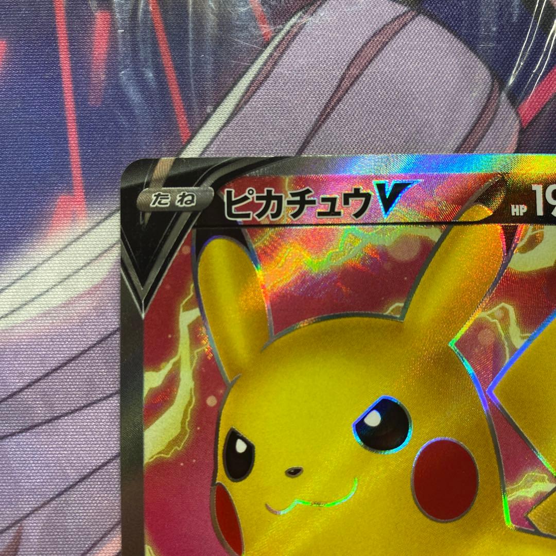 ポケモンカード　ピカチュウV　SR　仰天ボルテッカー　104/100　1枚
