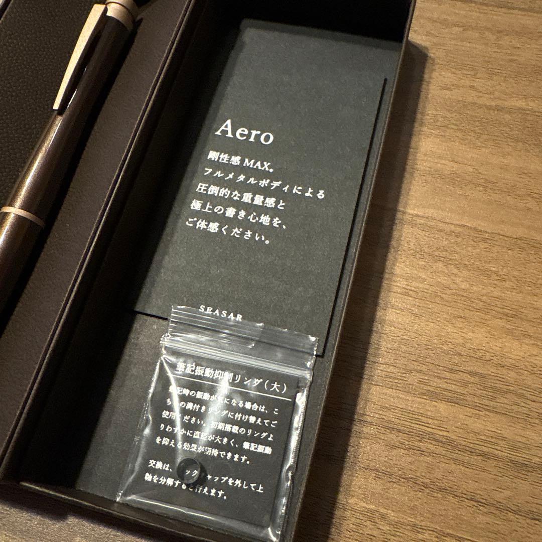 Seasar Aero 剛性感MAXシャーペン　ダークブラウン