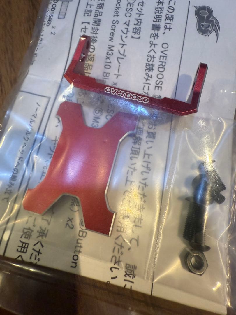 オーバードーズ overdoseアルミリアESCマウントGALMver.2RED