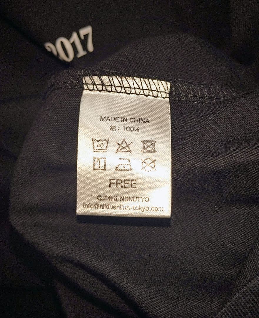 ミュージシャン NIL DUE/NIL UN TOKYO LONG SLEEVE TEE BK