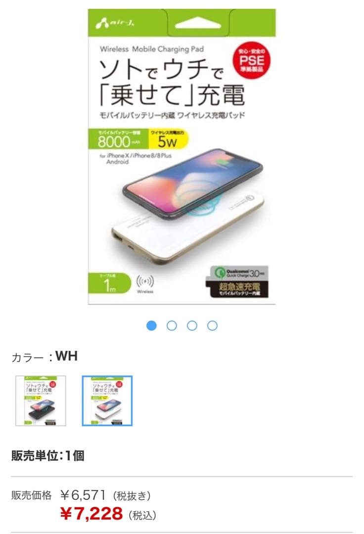 シュタイフ　メルセデスベンツ　テディベア