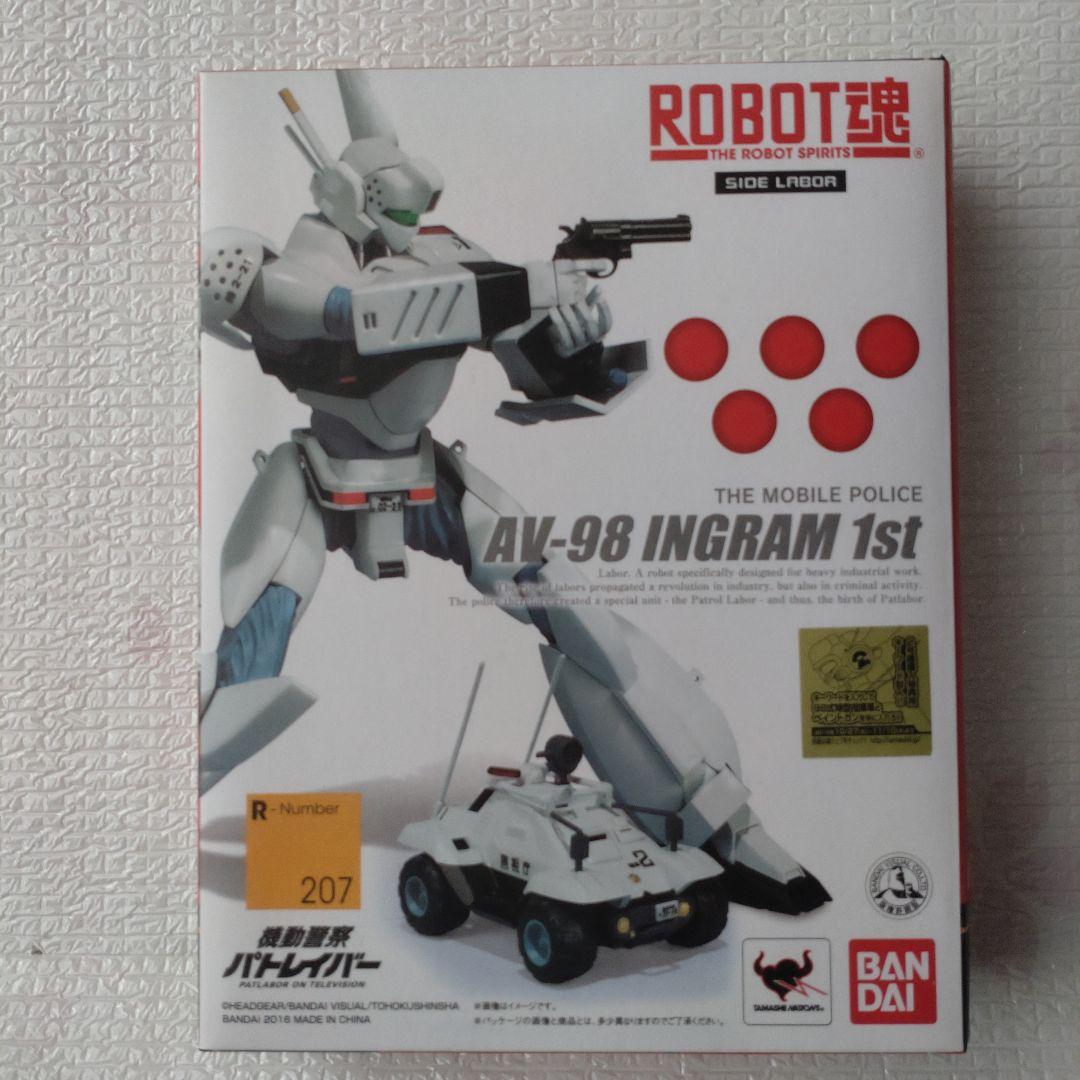 ROBOT魂 　パトレイバー・イングラム＆零式