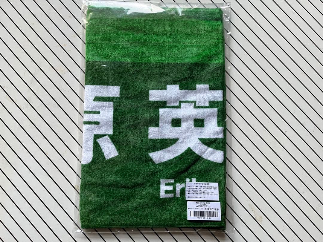 原英莉花 応援フェイスタオル