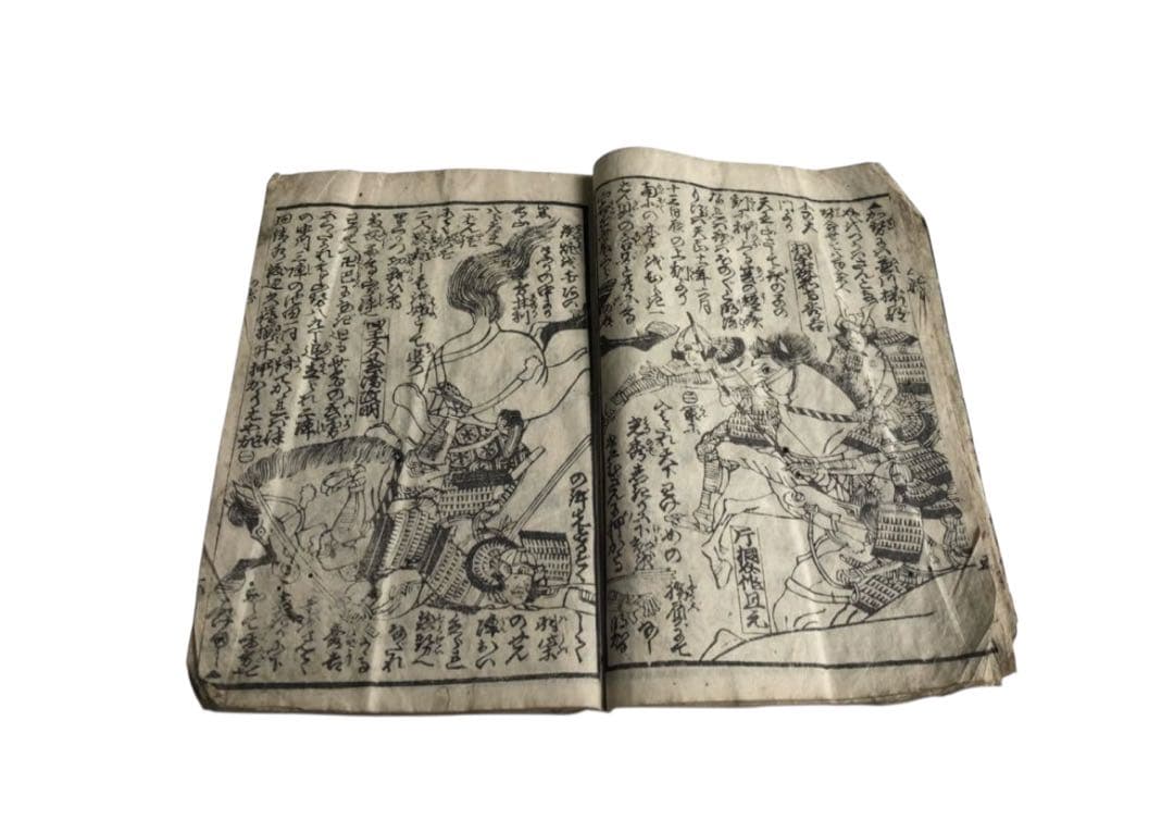 江戸後期～明治初期　歌川芳虎画「高名前合戦記山崎戦争」山崎大合戦　和本/古文書