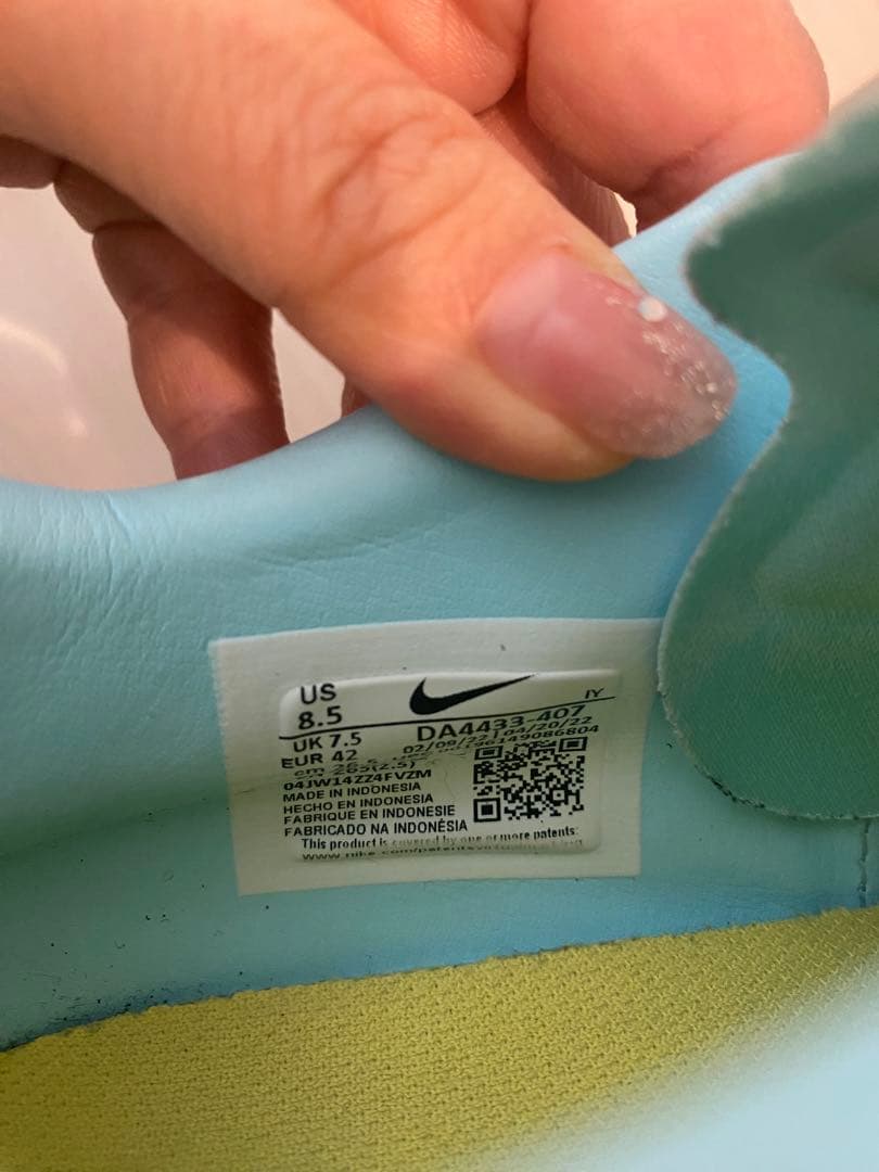 Nike Phantom GT シューズ US 8.5