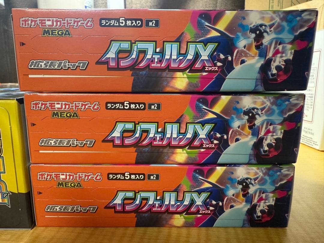 ポケモンカードゲーム インフェルノX & メガドリームex 6ボックス