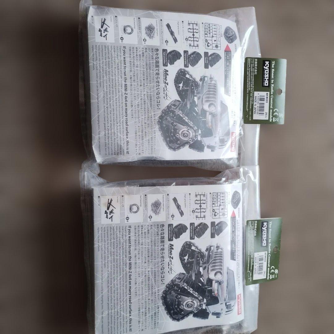 値下げ‼️2個‼️ベルトクローラーユニットキャタッピ