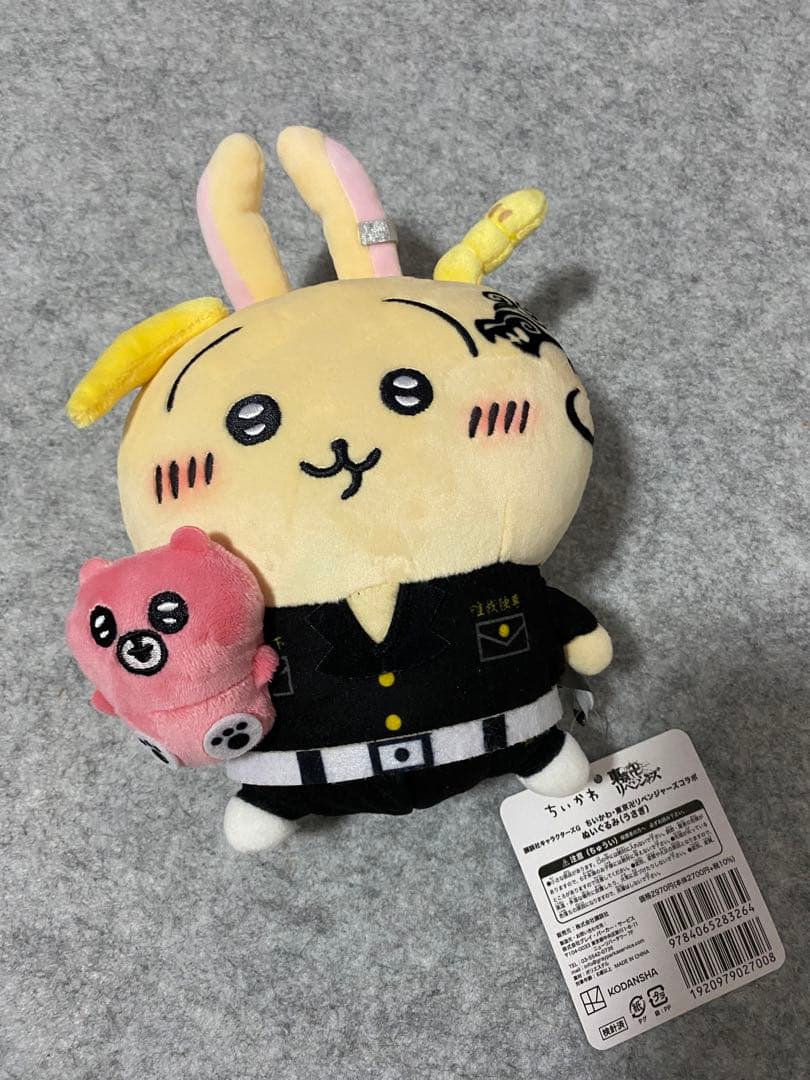 東リべ×ちいかわコラボ　ウサギぬいぐるみ（ドラケン）