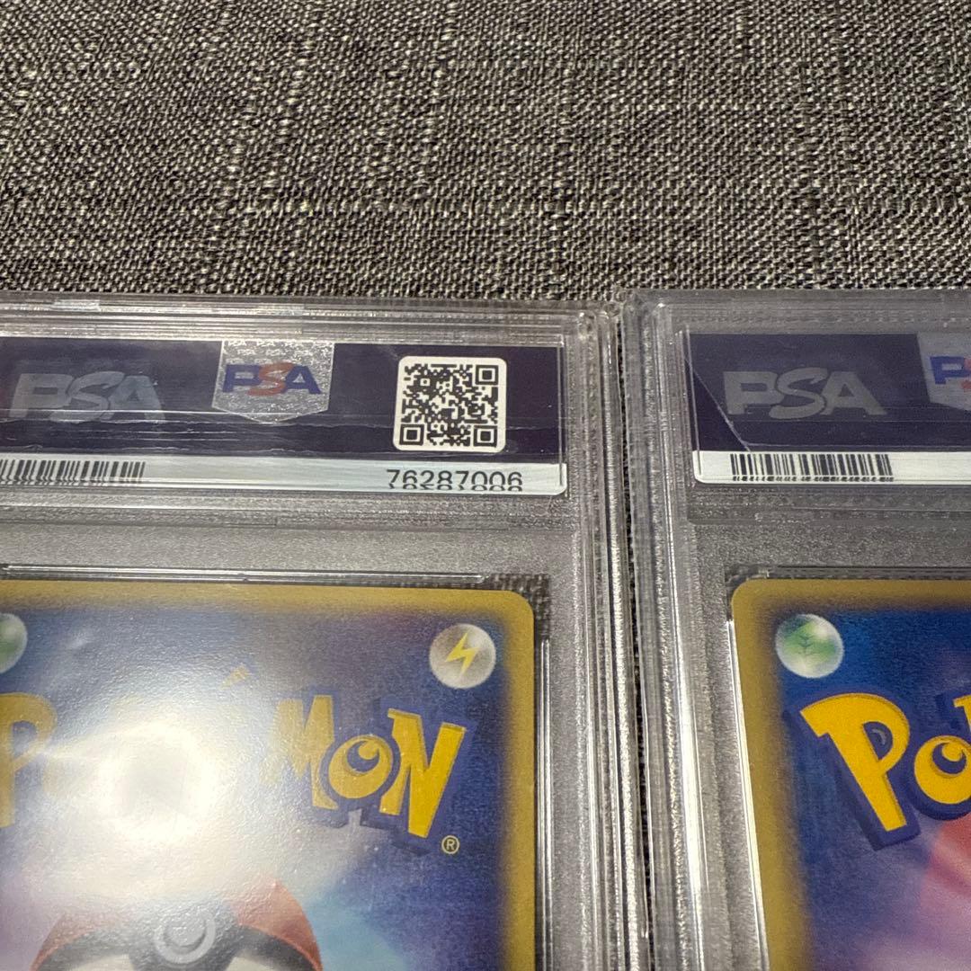 グラードンex カイオーガex PSA10 極美品　超希少　ポケカ