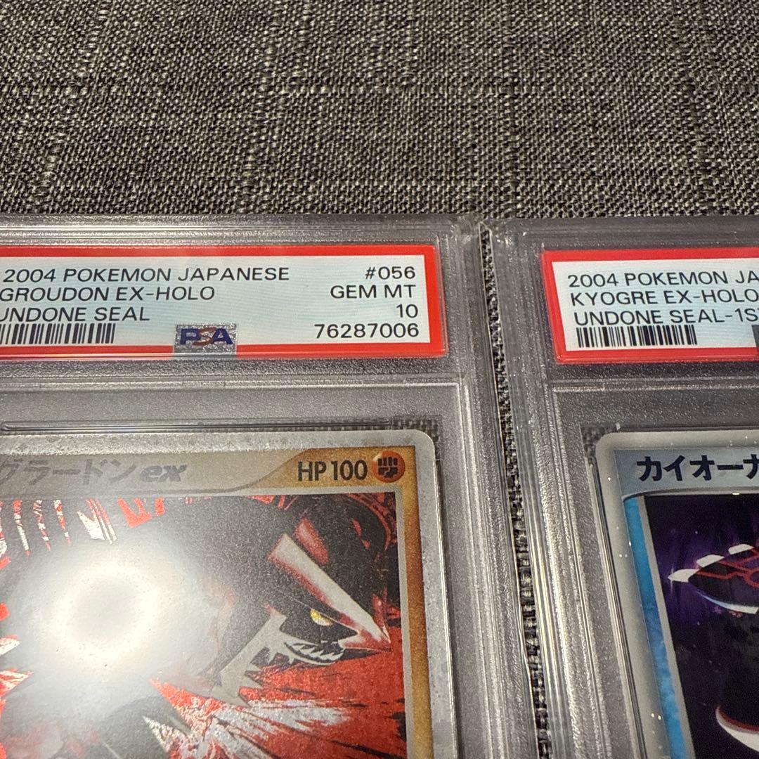 グラードンex カイオーガex PSA10 極美品　超希少　ポケカ