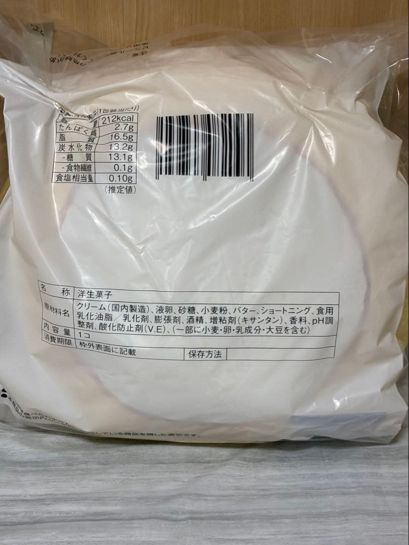 【一番くじ】ローソン　Ｂ＆Ｃ＆ラストワン　未開封　おまけ付き