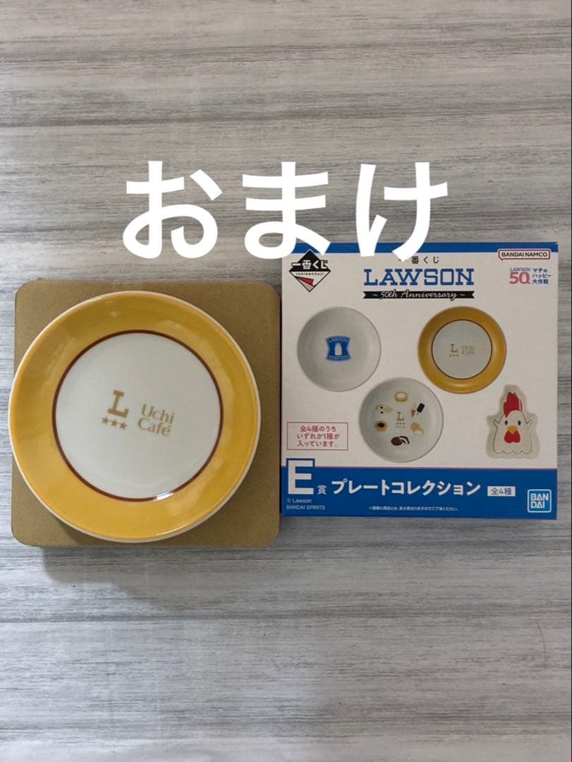 【一番くじ】ローソン　Ｂ＆Ｃ＆ラストワン　未開封　おまけ付き