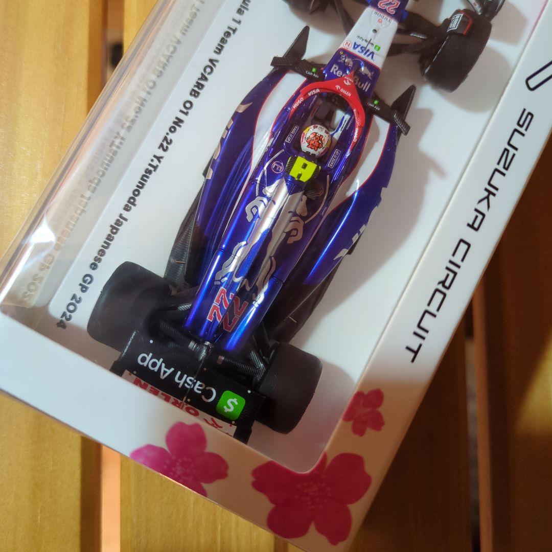 スパーク SPARK RB Formula1Teams VCARB 01