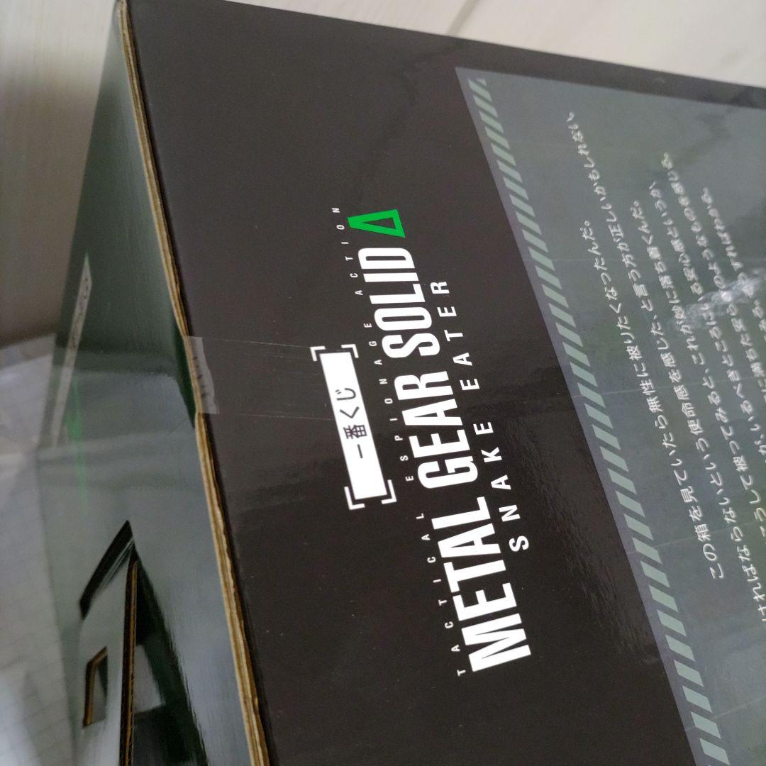 メタルギアソリッド　一番くじA賞 ダンボール潜入ティッシュケース おまけG賞