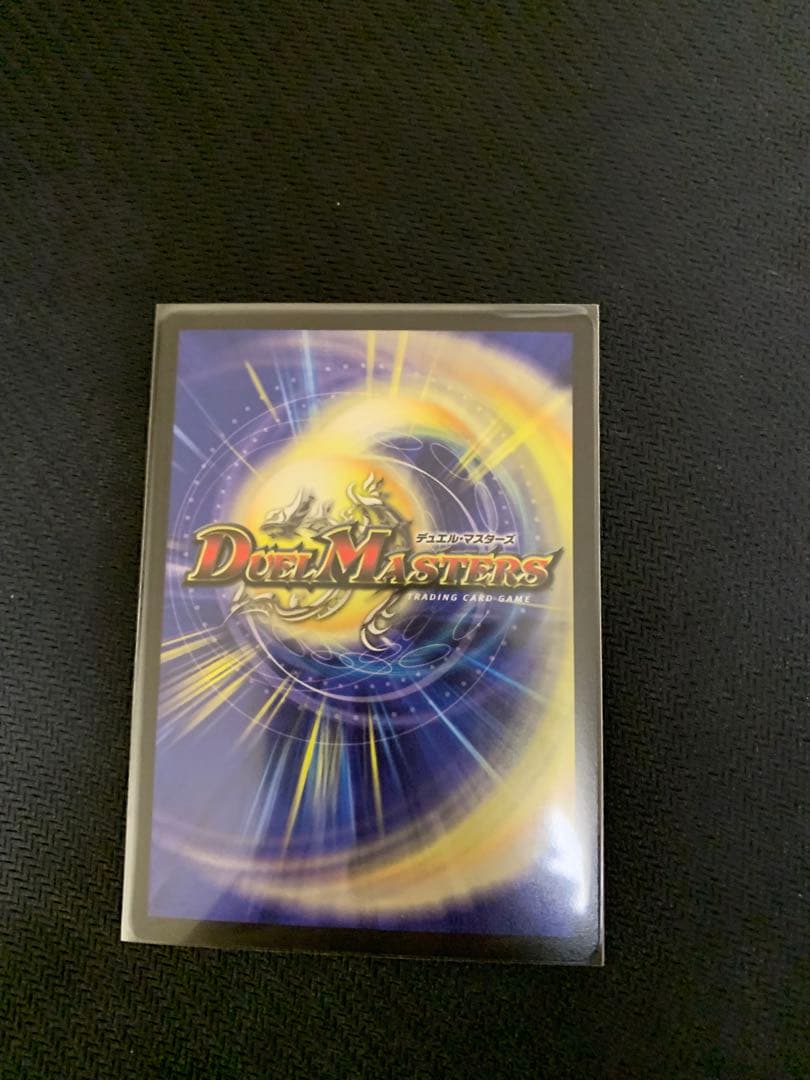 デュエマ　ボルシャックドリームドラゴン　金トレジャー