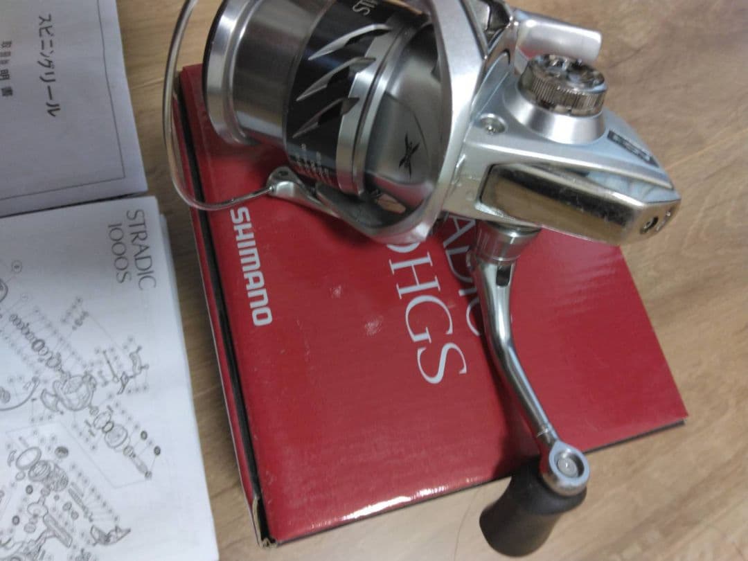 15ストラディック2500HGS