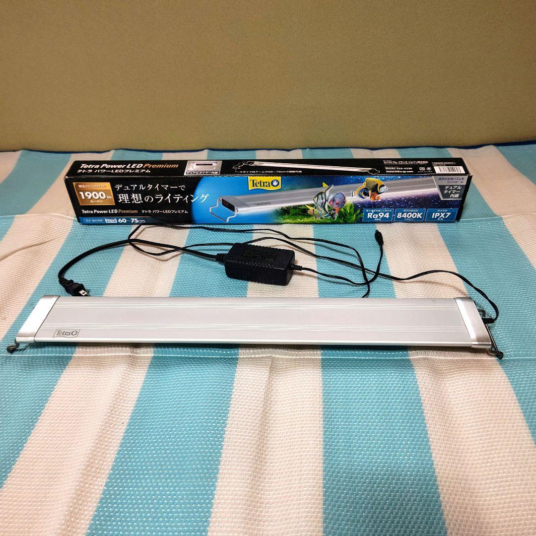 タイマー機能付き！テトラ　 パワーLEDプレミアム60