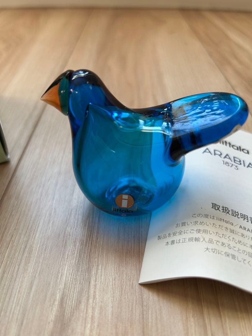 イッタラ　シエッポ　表参道限定　ターコイズ　ブルー　オイバトイッカ