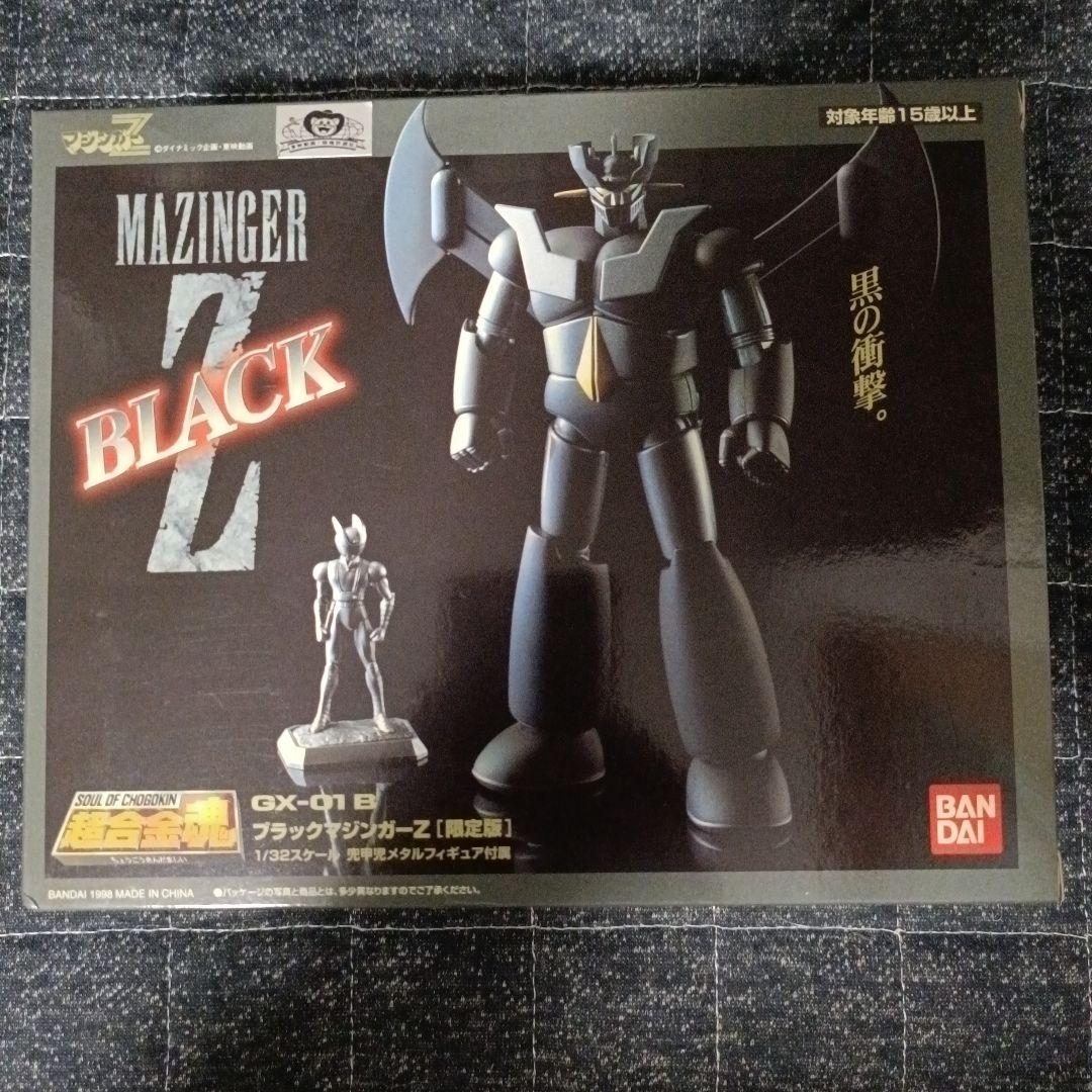 超合金魂マジンガーZ ブラック GX-01B