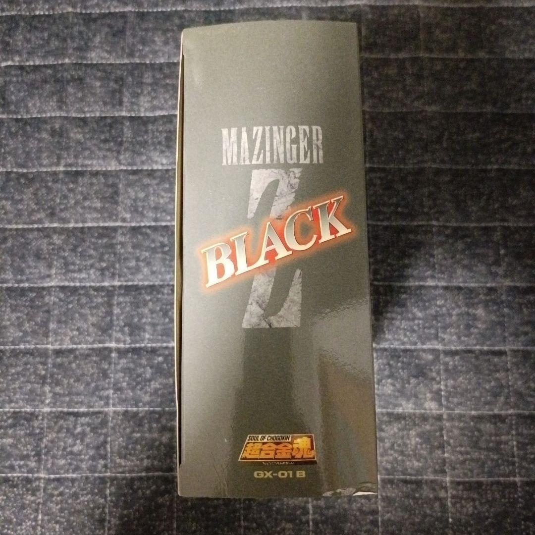 超合金魂マジンガーZ ブラック GX-01B