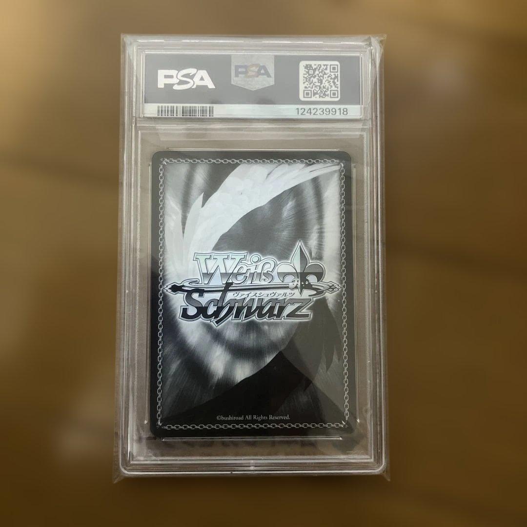 桜島麻衣　SEC PSA10