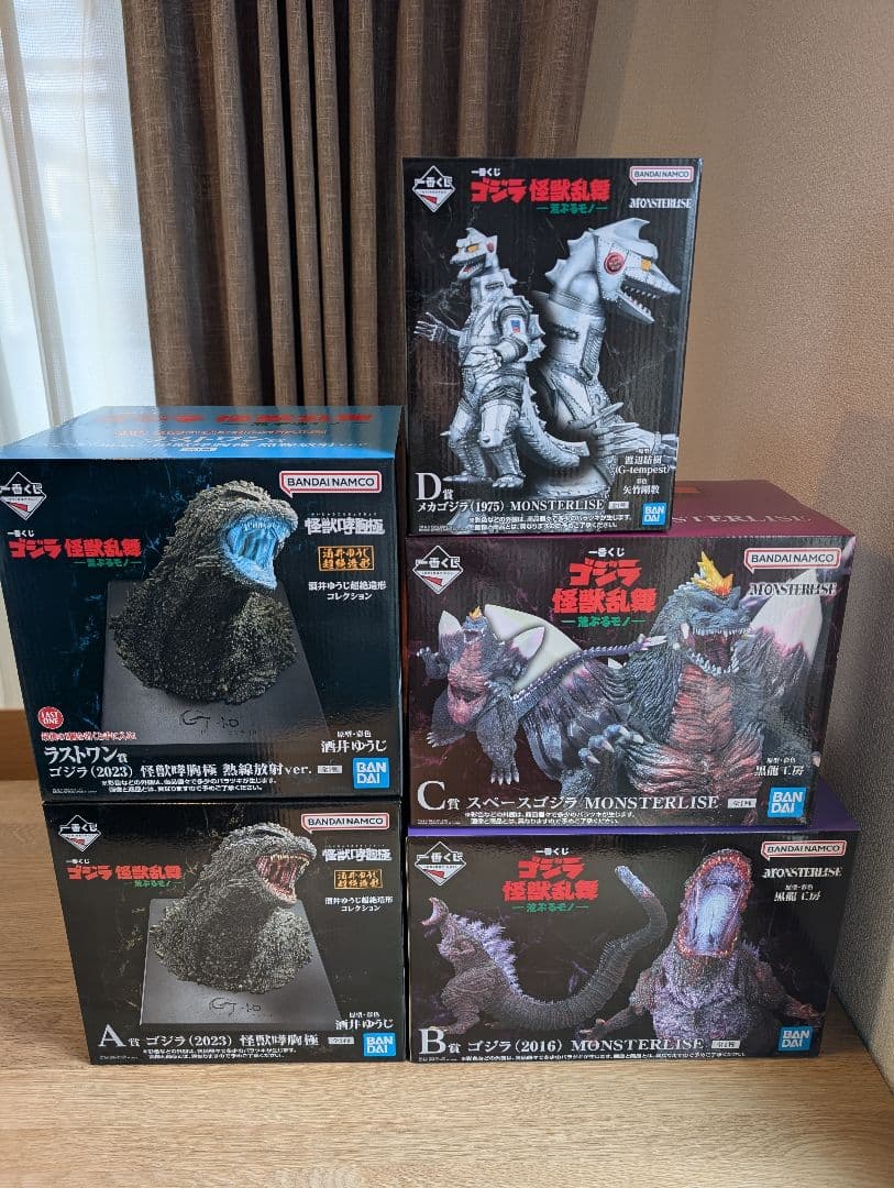ゴジラ 一番くじ 5点　A B C D ラストワン