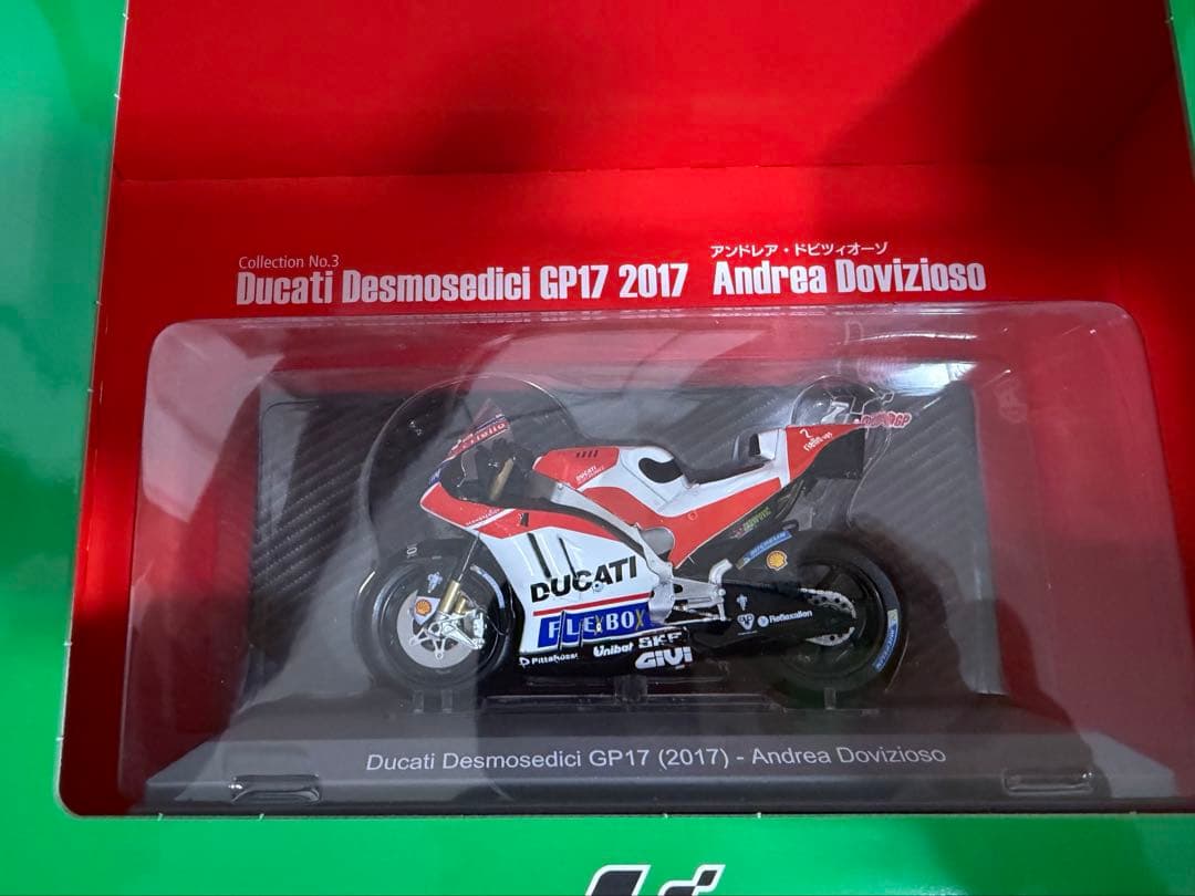 ディアゴスティーニ MotoGP オフィシャルバイクコレクション 1,2,3号