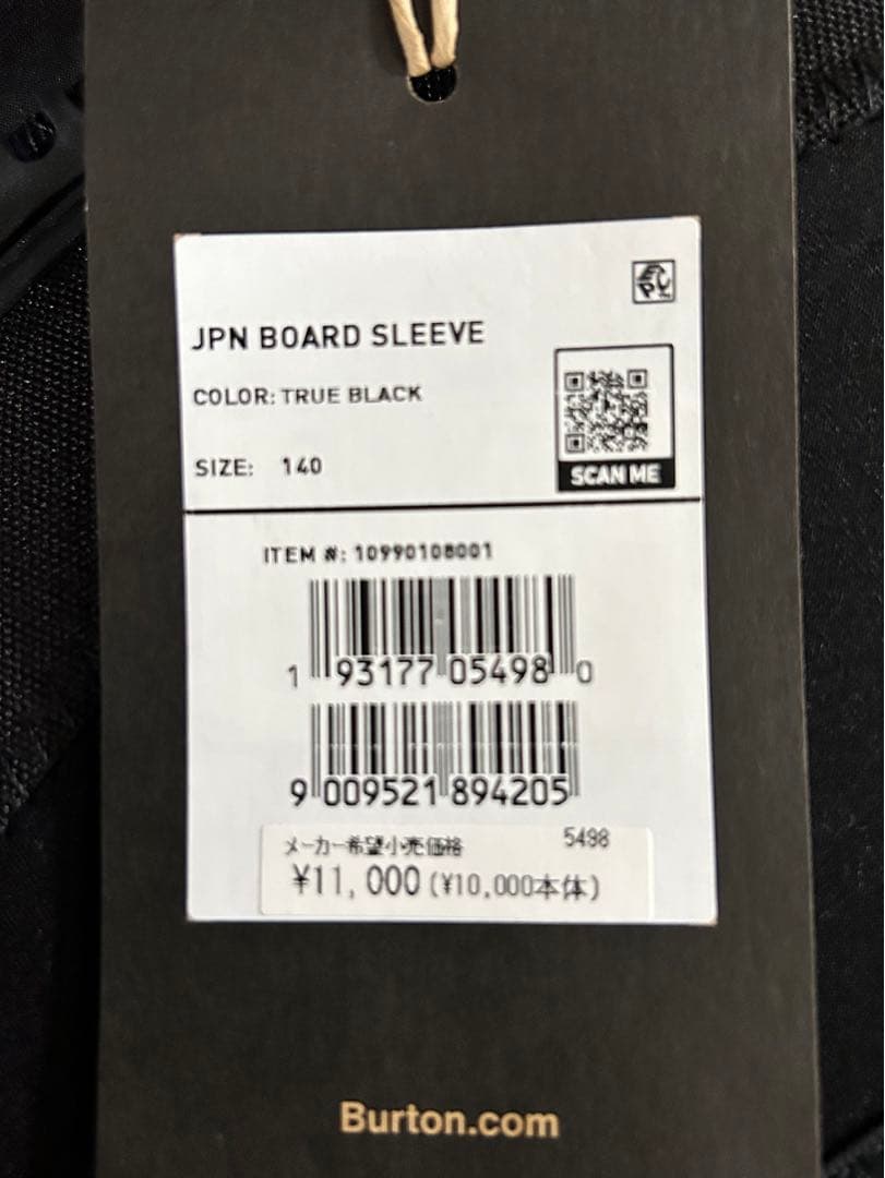 BURTON スノーボードバッグ ブラック　ボードケース　ボードカバー