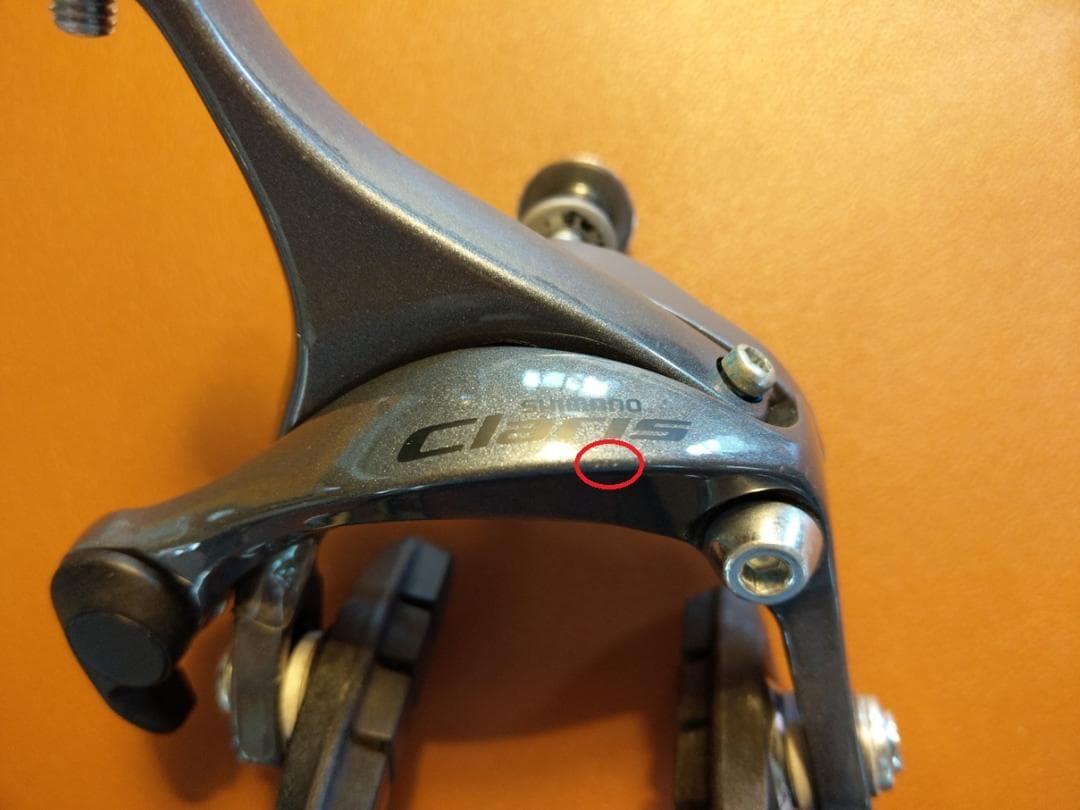 シマノ CLARIS 2400　コンポセット