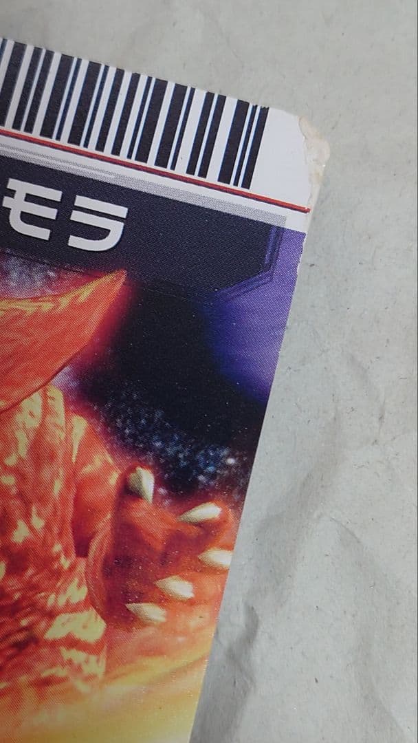 非売品カード有 セット 大怪獣バトル バインダー カード106枚 EXゴモラ他