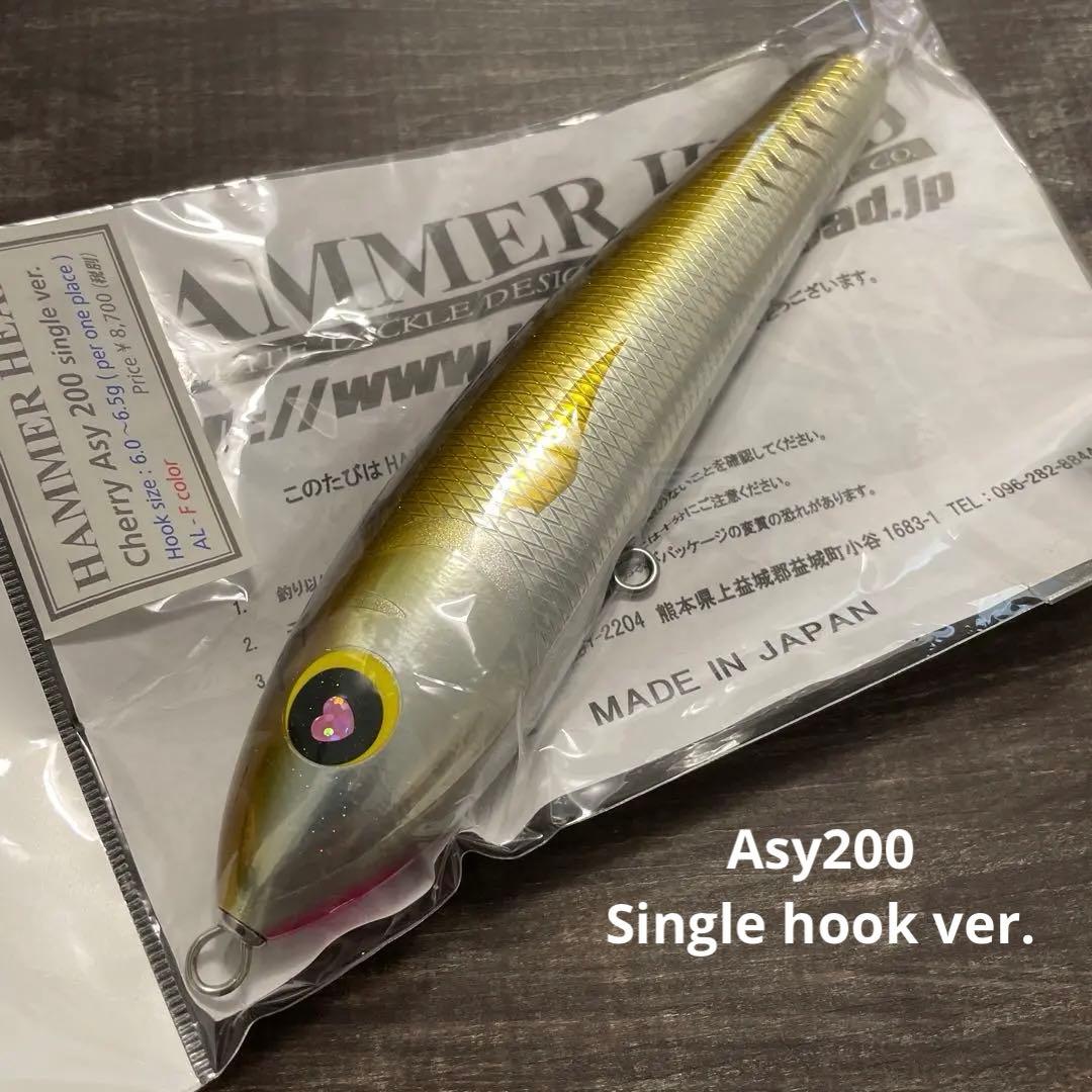 チェリーASY200 シングルフック アジ ハンマーヘッド G980