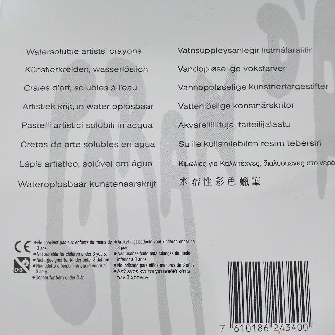 カランダッシュ ネオカラー2 　40色セット 水溶性クレヨン 画材 スイス製