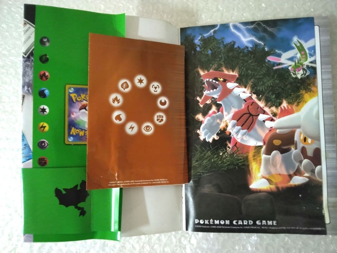 ✔ポケモンカード ヒードランLV.X 公式ビジュアルブック【未開封】