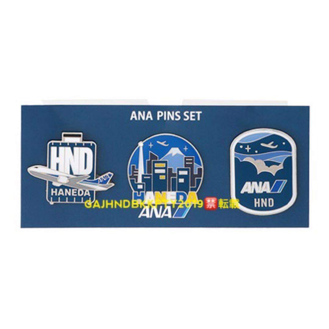 ANA ご当地 ピンズ 就航地 全 セット CTSTYOKIXFUKKOJOKA