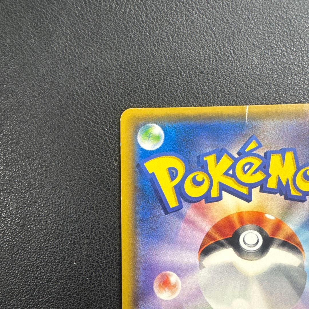 ポケモンカード　ポンチョを着たイーブイ　ブラッキー