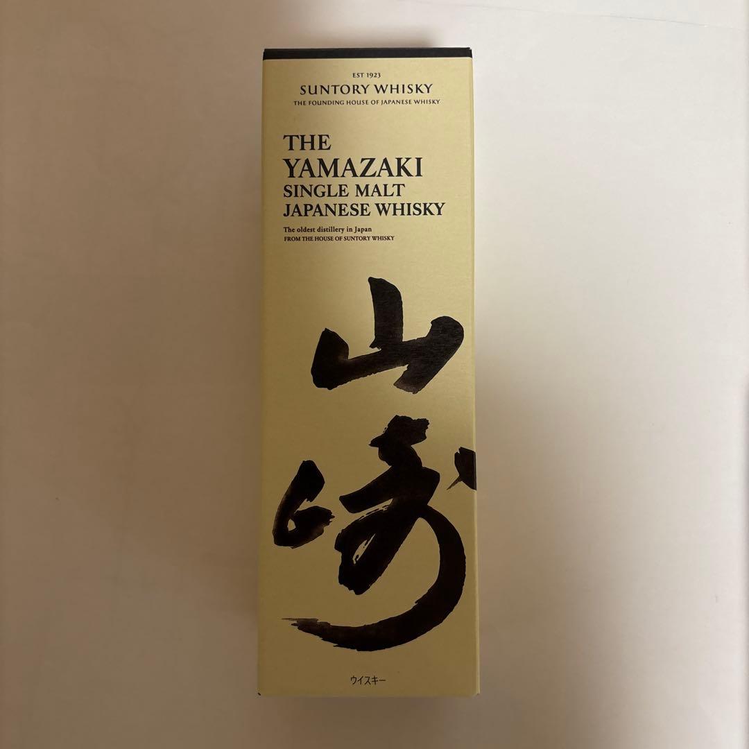 山崎 シングルモルトウイスキー ４本、テイスティンググラス2個他