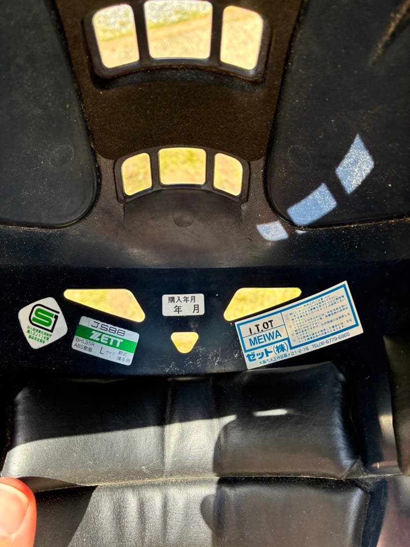 ETT キャッチャー用防具セット J.S.B.B.