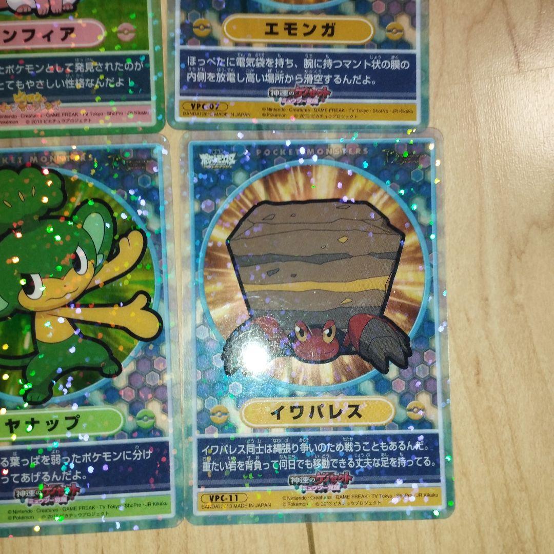 レア！ ポケモンカード あつめてポケモン ビジュアルプラカード