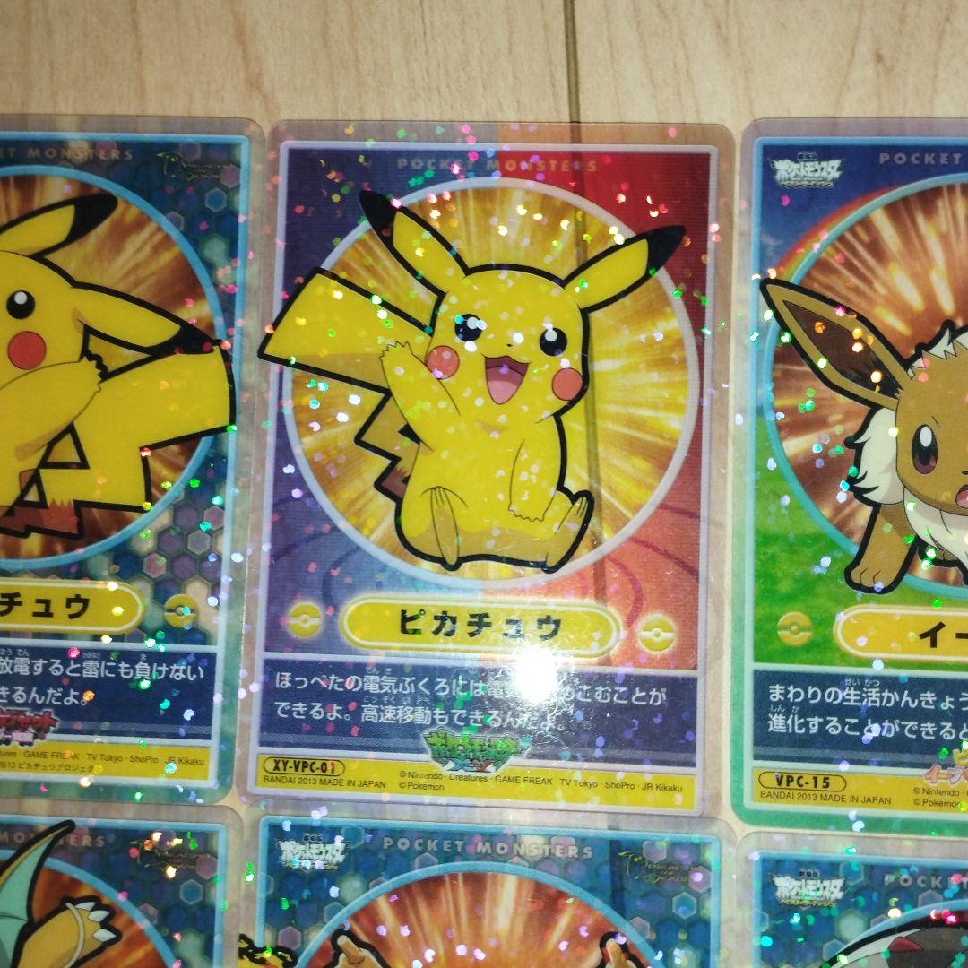 レア！ ポケモンカード あつめてポケモン ビジュアルプラカード