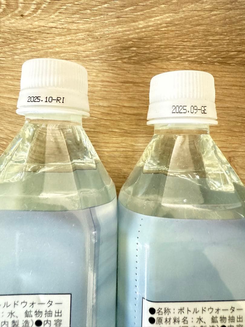 CLUB ECO WATER ライフエッセンス